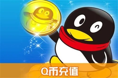 什么平台能卖qq?