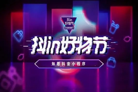 记录生活抖音号怎么变现？