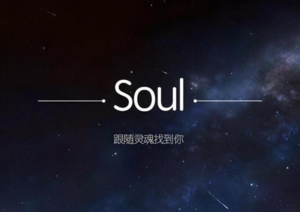 已经有男朋友了，还玩Soul这类的交友软件，这正常吗？